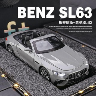 Csn💗賓士amg汽車模型閤金模擬敞篷跑車玩具男孩賽車兒童玩具車模收藏
