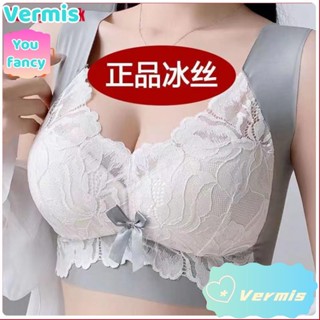 【免運特賣】冰絲薄款內衣女士 集中爆乳防下垂內衣 大尺碼 無鋼圈 夏季美背心無痕抹胸罩sawr