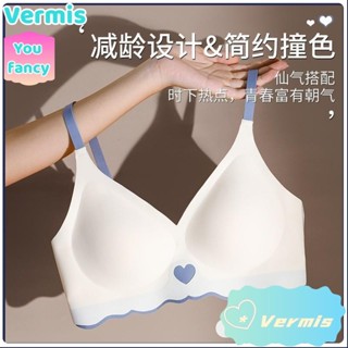 【免運特賣】無痕軟支撐內衣女 小胸集中爆乳 夏季薄款 學生高中少女運動內衣 防下垂內衣罩sawr