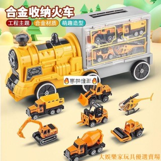 🔥限時售賣🔥 變形玩具 合體機器人 恐龍車收納貨櫃車合金滑行模擬消防車工程車警車玩具生日禮物/禮物