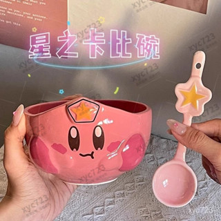 星之卡比高顔值ins少女心飯碗可裝水果沙拉碗釉下彩耐高溫陶瓷碗 LZS0