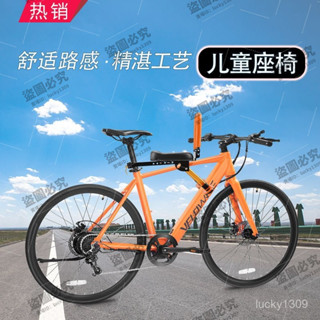 寶寶機車安全座椅 【1190人收藏】山地車兒童座椅前置自行車變速車安全座椅春天戶外出行寶寶車坐凳 UUQB