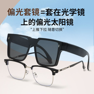 臺灣出貨🔥套鏡可套近視眼鏡男款開車專用套鏡2024新款偏光太陽眼鏡防紫外線