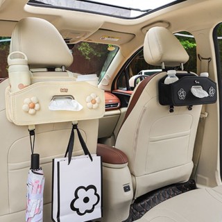 汽車椅背置物架車載收納神器紙巾盒水杯架車內飾用品多功能掛袋 汽車 車用杯架 椅背收納袋 椅背收納袋 車用收納 車用置物架