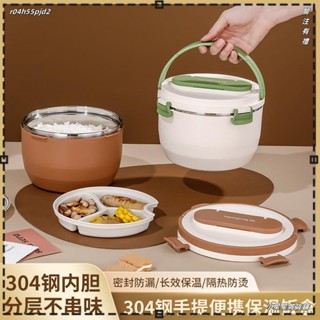 ❤小星星雜貨鋪❤保溫盒便攜圓形便噹盒餐盒密封上班飯盒學生304不銹鋼保溫分格