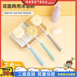 臺灣出貨💨洗澡刷可伸縮長柄刷子家用新款浴刷澡巾搓背不求人搓澡雙麵軟毛刷