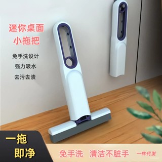 ✨星星精選✨新款折疊式桌麵迷你小拖把懶人免手洗吸水膠棉拖把廚房洗手臺