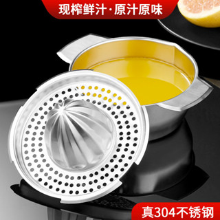 【桃園專營】榨汁機 手動榨汁機 榨汁器 304不銹鋼手動榨汁器家用水果榨汁神器檸檬橙子按壓式旋轉壓汁器手動榨汁器 榨汁