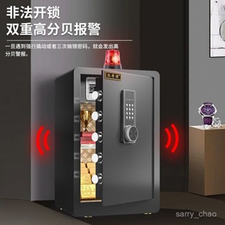 🌸精選🌸【保險櫃】2025新款保險櫃家用小型電子密碼迷你入墻指紋保險箱隱形床頭辦公