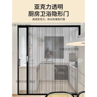 【客製|全臺灣送貨】高透亞克力 折疊推拉門鋁合金邊框廚房衛浴陽 臺落地窗防水窗