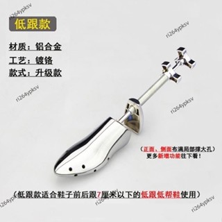 海謐鞋撐器 金屬撐鞋器擴鞋器撐大鞋撐 鞋子擴大器可調鞋撐子鞋楦男女鞋