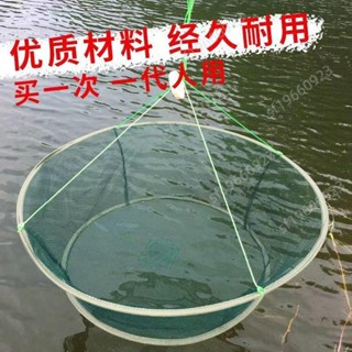 &開放式折疊捕魚籠蝦籠圓形撈魚網抬網搬網臺網漁網龍蝦網抓魚搬箏