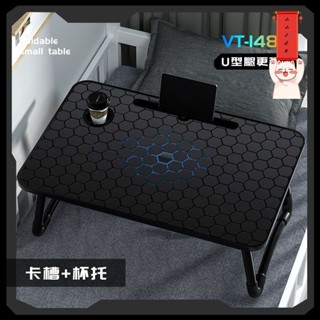 折疊桌 懶人桌 和室矮桌 筆電桌 折疊懶人桌 簡約線條床上折疊小桌子多功能電腦桌學生宿舍學習桌懶人小桌子