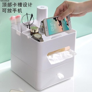 ❤Rich招財進寶新品新品出熱售多功能簡約抽屜式桌面收納盒梳妝臺護膚品學生文具雜物整理必備