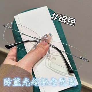 正品超輕無框時尚舒適高畫質男女顯年輕