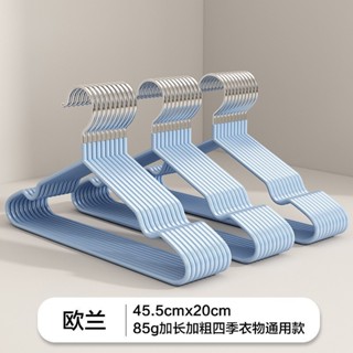 限時下殺🔥免運衣架加粗款家用防滑無痕衣架批髮晾曬浸塑成人款掛衣服撐子晾衣架