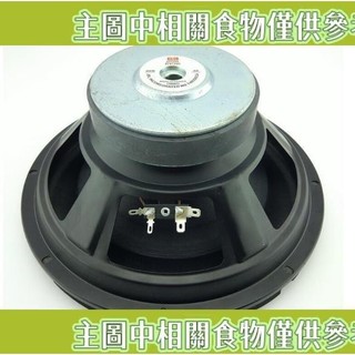 免運＃車用戶外低音喇叭包郵6.5寸8寸10寸12寸重低音喇叭 傢用音響喇叭 低音炮喇叭