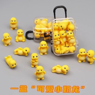 臺灣倉庫出貨 【1.9萬人收藏】迷你卡通小萌龍公仔擺件模型桌麵車載解壓玩偶兒童玩具可愛小禮物