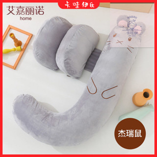 🔥現+免運🔥孕婦側睡枕 月亮枕 哺乳枕 U型枕 側臥睡覺枕 孕𡠹枕頭護腰側臥孕期靠枕h託腹睡覺神器抱枕側睡枕