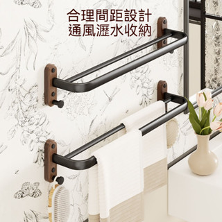 衚桃木衛生間置物架 免打孔浴室厠所洗漱臺毛巾架 化妝品收納架 浴室毛巾收納架