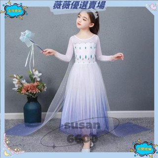 🔥壹灣出貨🔥兒童萬聖節服飾裝扮艾莎公主裝魔法公主洋裝osplay迪士尼公主裙萬聖節服裝冰雪奇緣衣服兒童禮服洋裝表演表