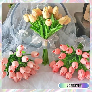 【🔥臺灣發貨🔥】家有喜事💖新娘捧花💘手感好 鬱金香手捧花新娘結婚模擬花束假花清新攝影道具婚禮影樓拍照 婚紗捧花