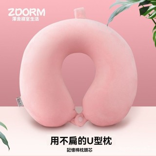 單人高枕頭 舒適枕頭 午睡枕 飯店枕 防黴抗菌 五星級酒店枕頭記憶棉頸枕 U型護頸枕 旅行 登機枕 旅行U型 枕護脖 辦