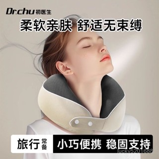 【U形枕】可折疊旅行頸椎枕頭記憶棉頭枕脖枕護脖子靠枕護頸枕辦公室午睡
