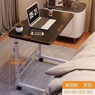 [慕雲熱賣🔥]床邊桌可移動陞降電腦桌簡易學生書桌臥室宿捨家用學習簡約小桌子最殺價🔥