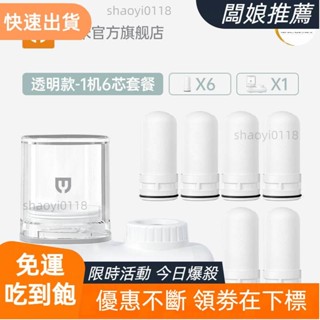 【老闆推薦】淨水器 家用水龍頭 飲米過濾器 自來水 直飲淨水機 廚房濾水器嘴