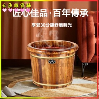 可開發票木太祖泡腳桶木桶家用洗腳盆足浴桶實木碳化泡腳盆成人泡腳專用桶木桶 傢用實木泡腳盆 足浴盆 洗腳盆