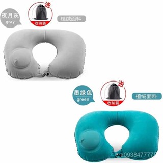 新店限時低價🔥🔥【4204人收藏】U型枕護脖子按壓充氣頸椎護頸枕u形靠枕旅遊便攜旅行出行必備神器