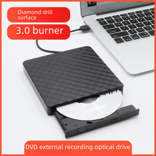 光碟幾 外接光碟機DVD_CD燒錄播放USB光驅盒DVD刻錄機臺式機筆記本電腦通用 播放器