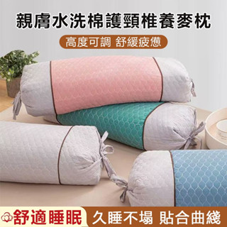 蕎麥舒適助眠枕頭 圓形枕頭 辦公室午睡枕 水洗棉蕎麥頭枕安神助眠頸椎護頸枕圓枕 可調節可拆洗頸椎枕