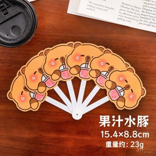 💗臺灣最低價💗卡皮巴拉六摺扇兒童夏季可愛高顔值手搖扇可折疊塑膠小扇子