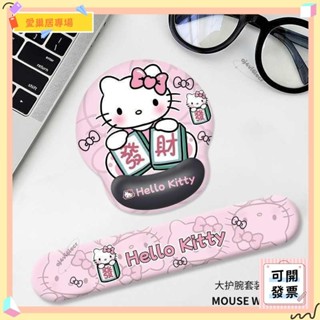 💫桃園+開發票💫⊰鍵盤手託⊱ 店鋪滑鼠墊護腕kitty辦公桌墊鍵盤手託女生桌墊電腦墊矽膠滑鼠墊💫桃園出貨💫
