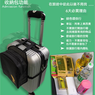 ✈新北發貨✨行李袋 旅行包 可套拉桿箱 輕便收納包 旅行便攜包 拉桿行李袋 出差收納袋 旅行箱擴充收納包 多功能收納包