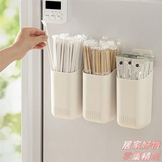 【臺灣暢銷】一次性吸管收納盒 磁吸冰箱勺子筷子筒 壁掛式 奶茶店吧檯商用置物架 磁力收納盒 磁力筷子筒 磁力筆筒