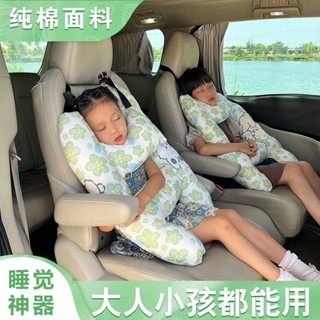 【車配精品】【透氣親膚】汽車頭枕兒童睡覺神器長途車用護頸抱枕車載後排座抱枕頭護頸頭枕