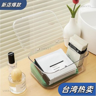 ⭐新店開張⭐透明亞克力收納盒桌面帶蓋化妝品整理盒文具整理盒零食雜物置物架59