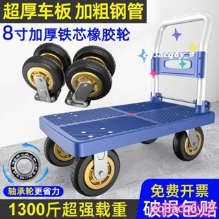 折疊手推車 推車 送繩子小推車平闆推車 搬運推車手拉車 可折疊搬運平闆車小拉車 手推車平闆車拖車小拉車推貨車