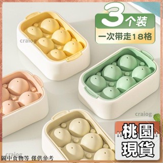 桃園出貨⚡️墨色冰球模具家用冰箱制神器冰盒帶蓋球形凍冰塊食品級迷你小冰格夏季自製diy冰箱冷凍製冰機創意冰塊模具45