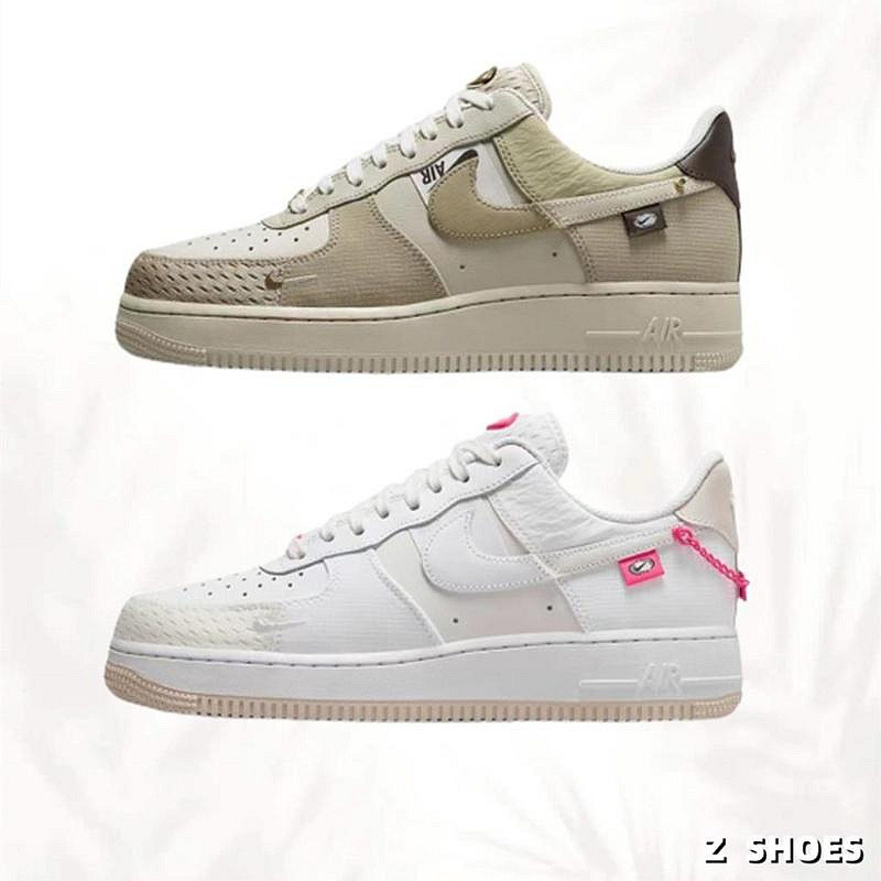 Nike Air Force 1 咖啡牛奶 白粉 摩卡色 拼接 淡奶茶 金鏈 標籤 DX6061-111- 122