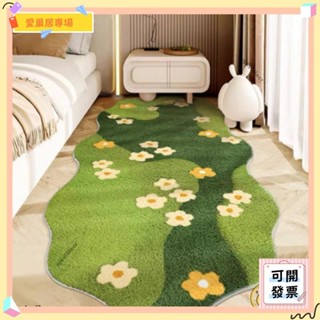 💫桃園+可開發票💫異形苔蘚毛絨地毯北歐ins加厚臥室床邊毯不規則綠色客廳防滑茶几墊💫桃園出貨💫