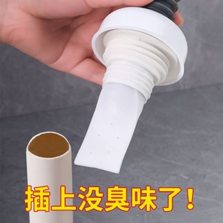 🔥桃園出貨-廚房下水管防臭密封圈洗衣機排水管衛生間地漏下水道清潔劑套裝