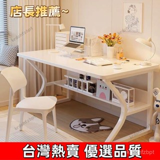 【臺灣熱賣 甄選品質】電腦桌臺式簡易書桌家用臥室學習桌鋼架大白桌簡約長方形辦公桌子 RG11