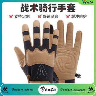 VENTO-戰術手套男全指戶外騎車運動防滑訓練手套戰術防護戰術騎行手套 DY5Z