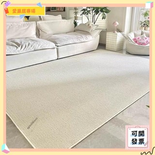 💫桃園+可開發票💫30天1052件日式仿劍麻客廳地毯拍照高階鳳梨圈素色臥室簡約茶几滿鋪地墊訂製💫桃園出貨💫