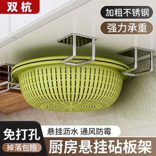 🌹精品好貨🌹雙杭加厚廚房置物架免打孔壁掛鍋蓋架放置架多功能收納架掛鈎神器 OKVW