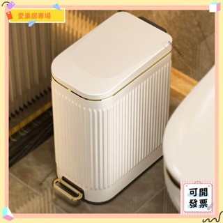 💫桃園+可開發票💫不鏽鋼夾縫垃圾桶 家用衛生間廁所 客廳臥室輕奢帶蓋腳踏客廳大容量 廚房客廳垃圾桶💫桃園出貨💫